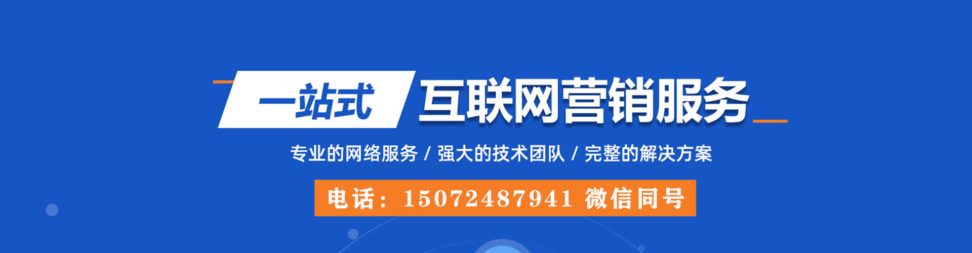 湟源sem代理