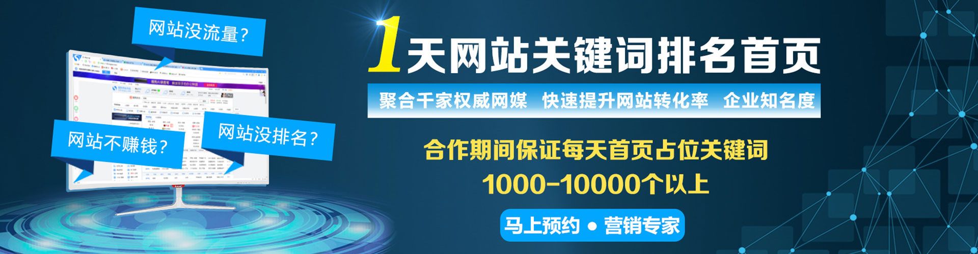 湟源信息流竞价